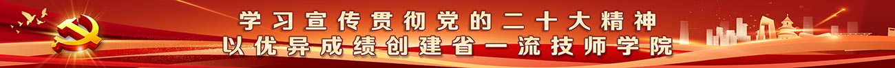 庆祝中国共产党成立100周年